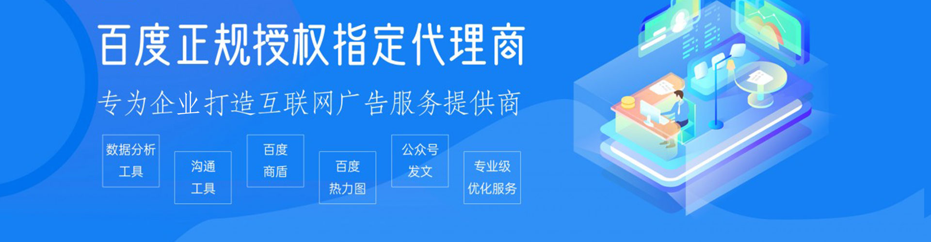 白朗百度推广排名