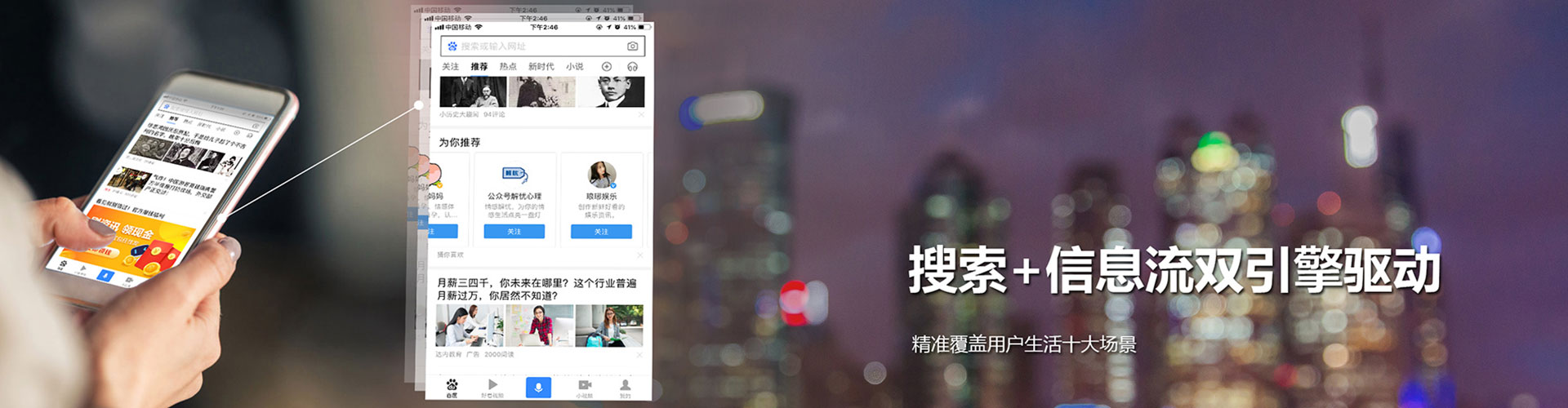 白朗微博信息流