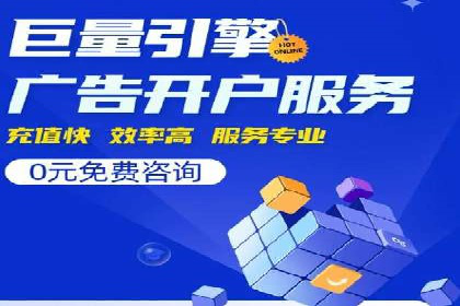 深度解析：百度竞价托管运营的三大经典案例