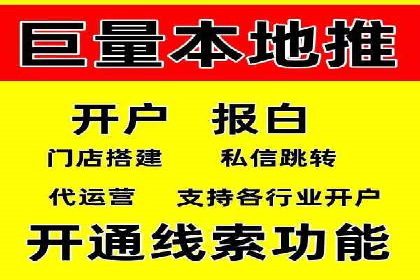 百度关键词排名优化推广：提升品牌影响力的关键